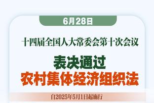 大加：09年是科比没有奥尼尔后拿的第一个冠军 那对他意义重大